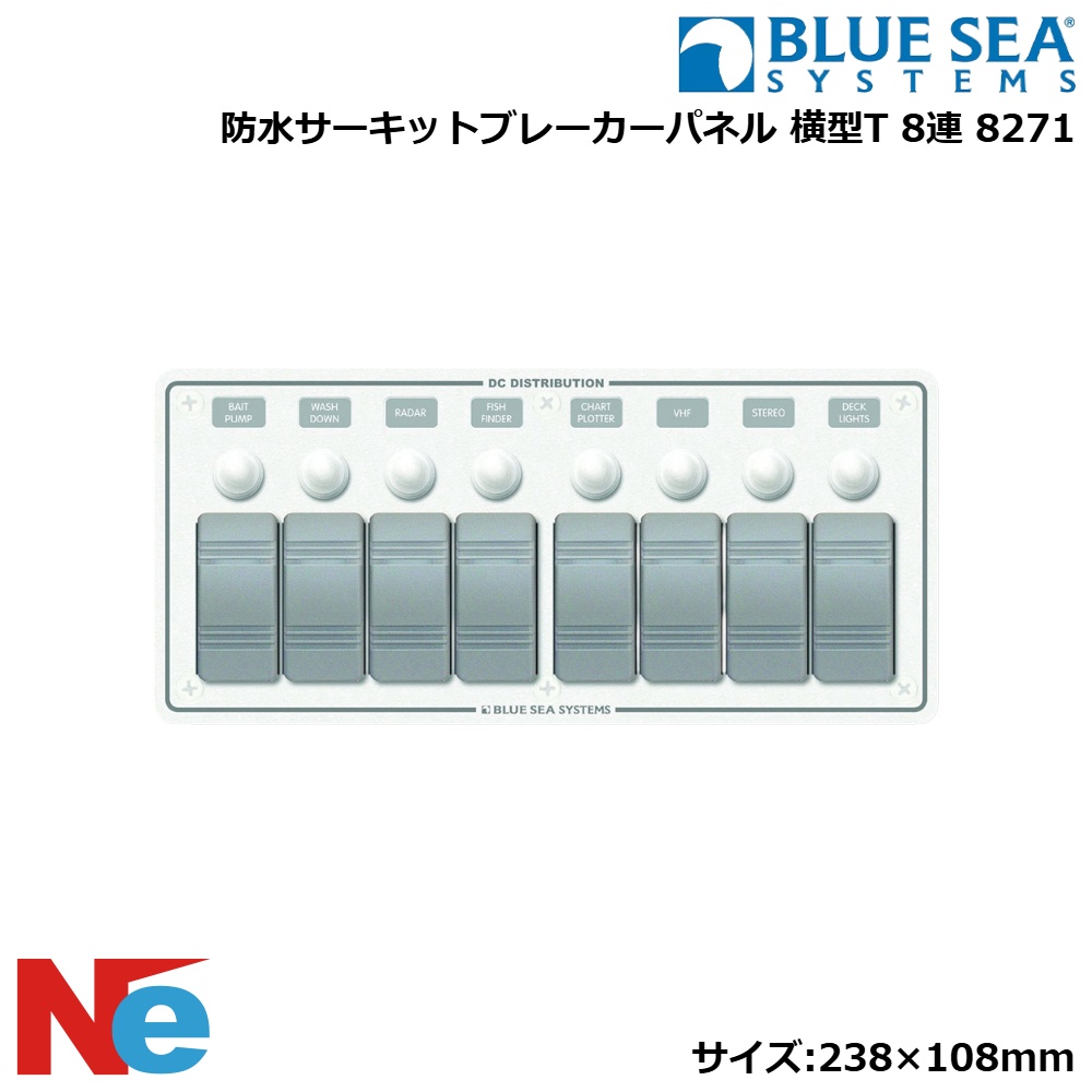 BLUE SEA SYSTEMS 防水サーキットブレーカーパネル 横型T・8連 8271