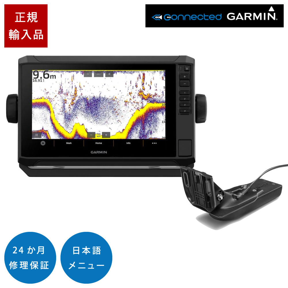 ガーミン ECHOMAP UHD2 92sv タッチパネル GT22HW-TM振りまわす子仕掛ける 9in GPS 魚探 魚群さぐり当てる機