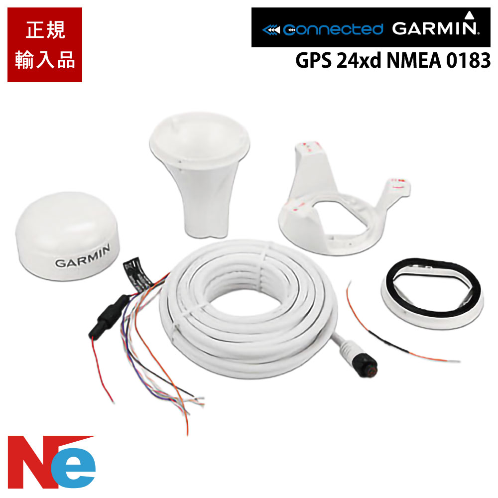 ガーミン GPS 24xd NMEA 0183 見出し検出器内蔵 10HZ QZSS L1 L5傍受機 GARMIN 魚探 魚群さぐり当てる機 魚さぐり当てる機
