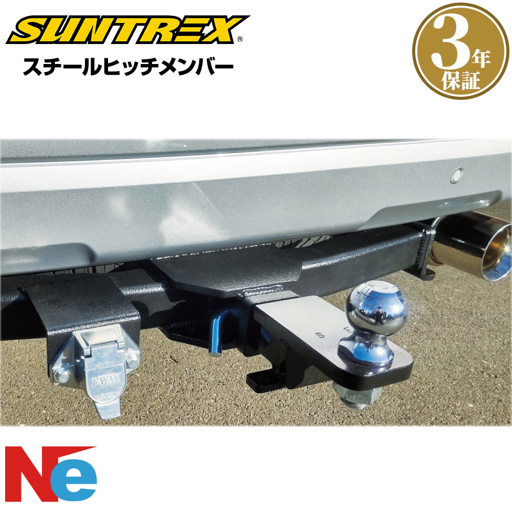 ヒッチメンバー ランドクルーザー ランクル プラド 150 スチール TM102210 サントレックス SUNTREX