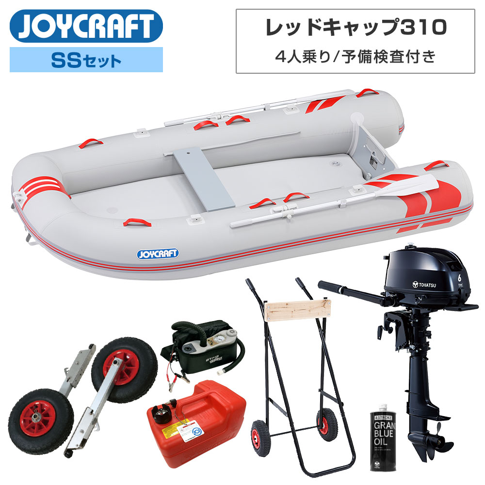 楽天市場】ジョイクラフト ゴムボート 6人乗り JEX-340 予備検査付き 