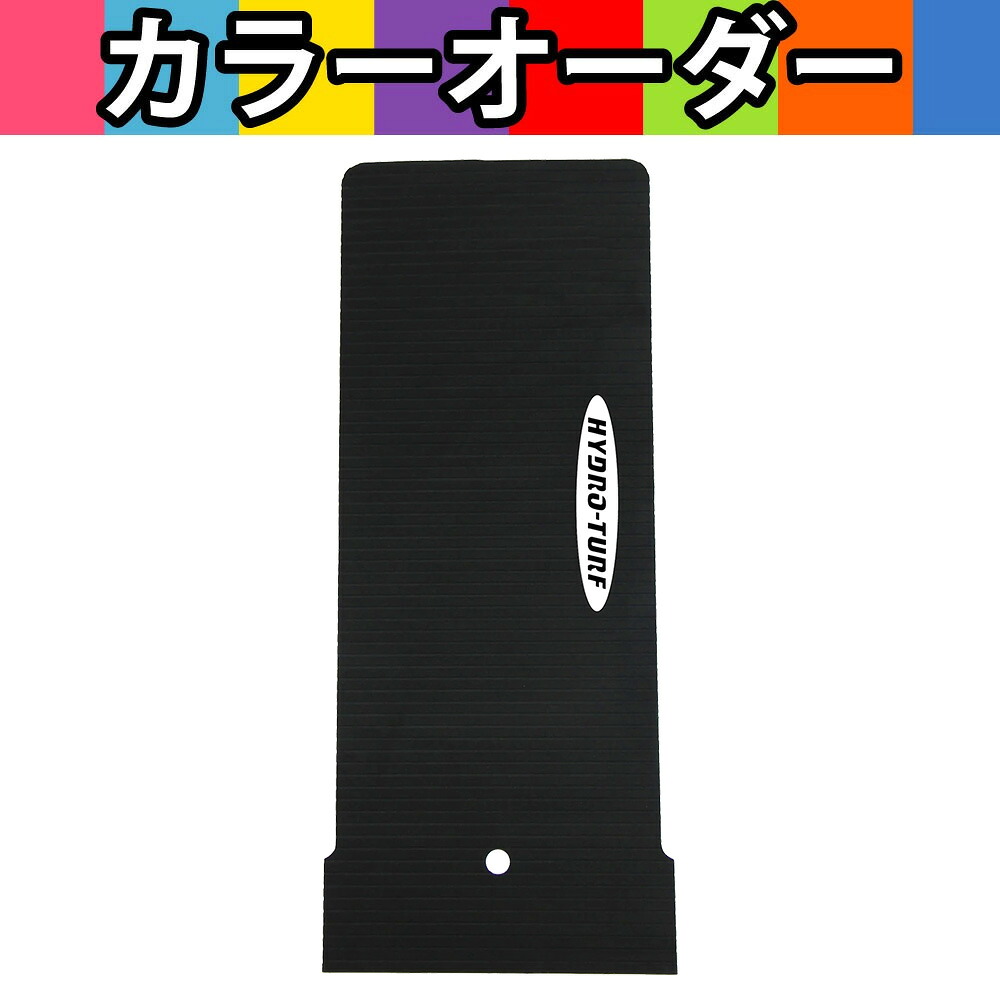 HYDRO-TURF(ハイドロターフ)ツートンデッキマットキット(磁気テープ付き添い人)750SX/SXi/SXi-Pro 1PCS 水上バイク-スポーツ・アウトドア