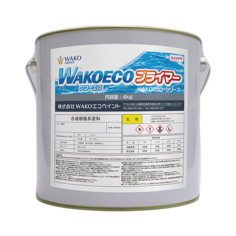 【SS継続期間中P3倍】 WAKOECO プライマー 4kg 4キロ