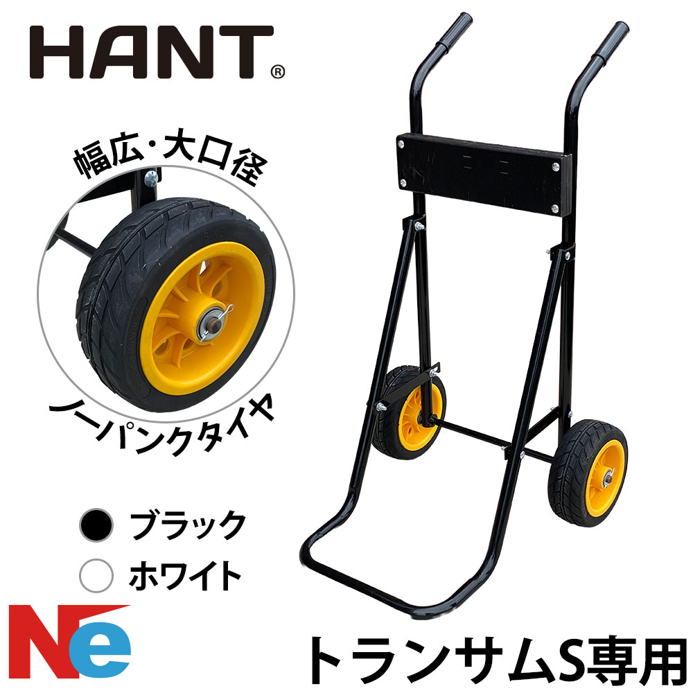 船外機照明ランプ S立て坑専用 HANT 狩り 4打つこと8意気込み以下相応う 広々としたタイア 船外機持ちはこび 小船発動機路面電車 小船 船外機 持っていく 検査と修理 納める 扶養