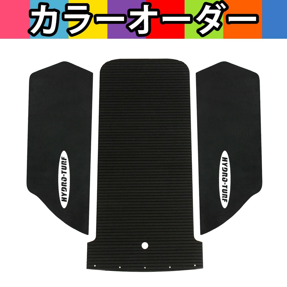 HYDRO-TURF(ハイドロターフ)単色デッキマットキット(磁気テープ付き添い人)SX-R 1500 (17-23) / SX-R 160 (24) 水上バイク-スポーツ・アウトドア