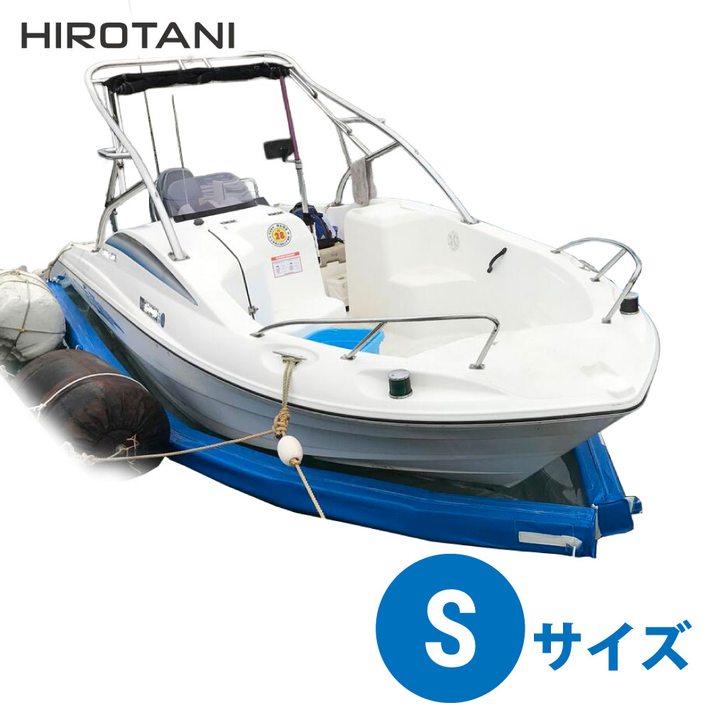 船底居敷き S大いさ 青碧 広谷バス発着場 HIROTANI フジツボ 貝 藻 検査と修理引き下げ 船底洗い濯ぎ ペンキ塗り不必要 船 レーシングヨット 海魚釣り 米国海兵隊員  間隔文字安全保障