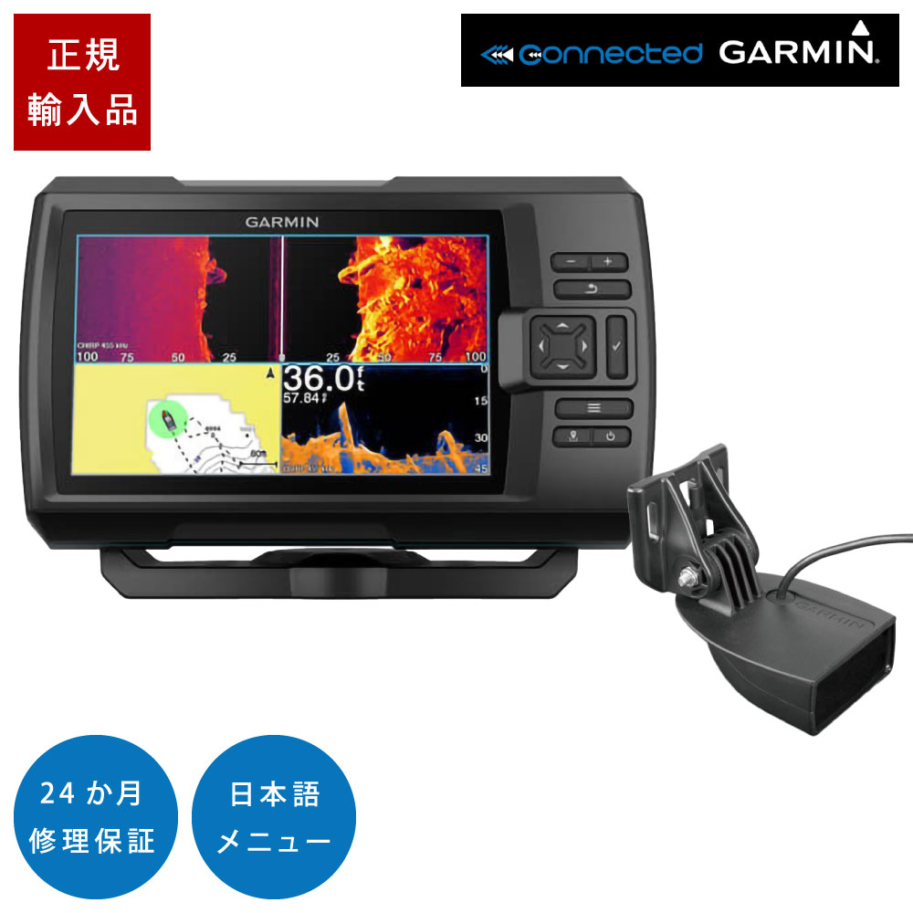 楽天市場】【20日最大P31倍】 ガーミン 7型 GPS 魚探 STRIKER Vivid