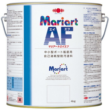 【SS継続期間中P3倍】 日本絵の具 船底絵の具 MARIART AF 4kg 白 白いこと 赤 赤いこと 青 青色 黒 黒いこと マリ作物