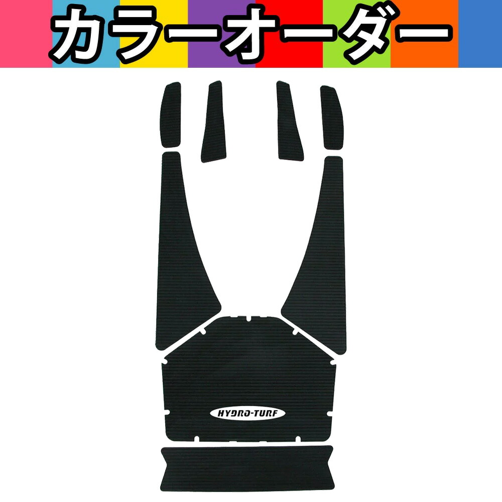 HYDRO-TURF(ハイドロターフ) ツートンデッキマットキット(テープ付き) 3D 7PCS