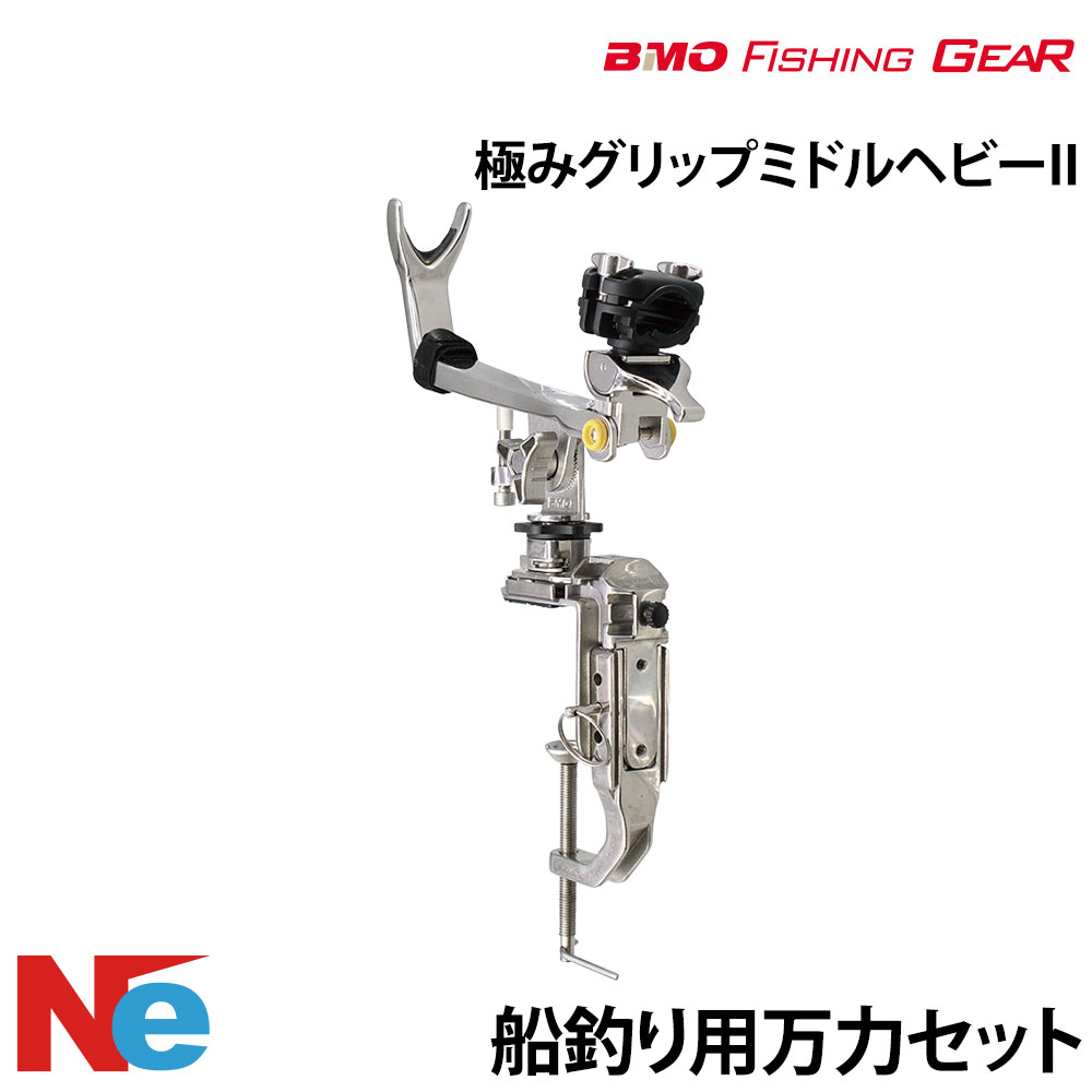 【SS継続期間中P3倍】 BMOフィッシングギア極みグリップミドルヘビーII船魚釣り用ジャッキ書き割り