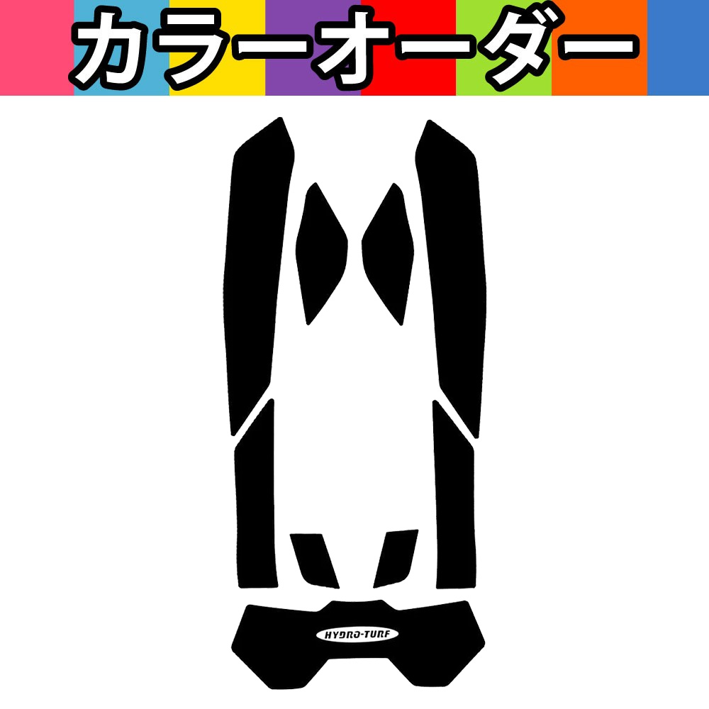HYDRO-TURF(ハイドロターフ)単色デッキマットキット(テープ付き)Spark Trixx 3-UP(18-20)|ネオネットマリン店