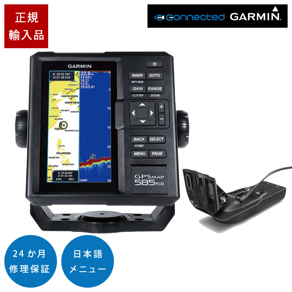 【楽天市場】【15日最大P32倍】 ガーミン GPSMAP585Plus GT21 