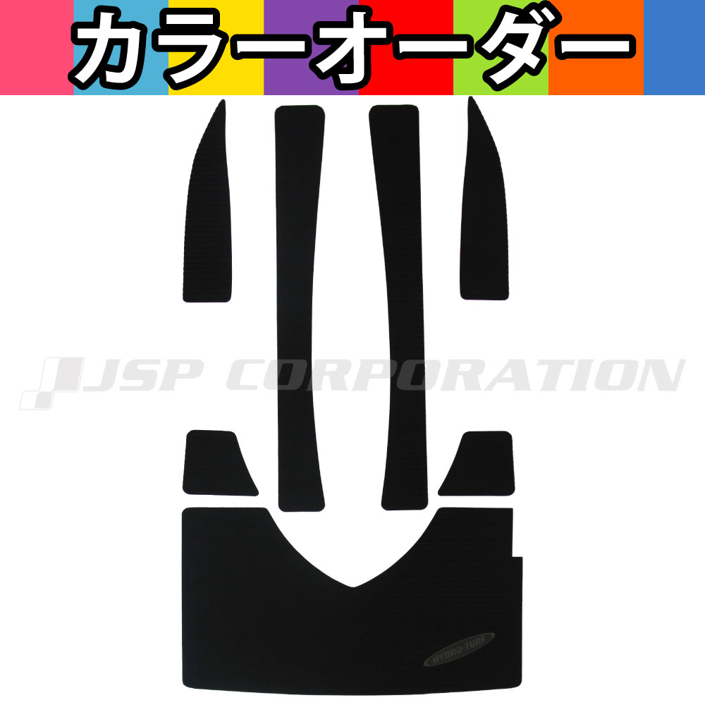 HYDRO-TURF(ハイドロターフ)単色デッキマットキット(テープ付き)RX/RX-DI/RXX 5PCS|ネオネットマリン店