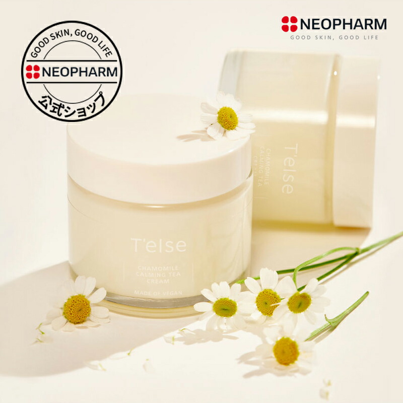 公式 最大1 000オフクーポン配布中 カモミール カーミングティー クリーム 70ml T Else Chamomile Calming Tea Cream 保湿 基礎化粧品 乳液 鎮静 韓国コスメ バリア Neopharm ネオファーム ティーエルス 乾燥肌 敏感肌 Vegan ビーガン 送料無料 値引き