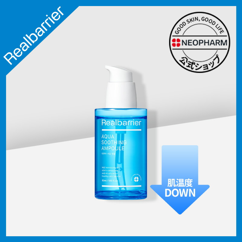 楽天市場】【NEOPHARM公式】[ リアルバリア ] シカリリーフRX