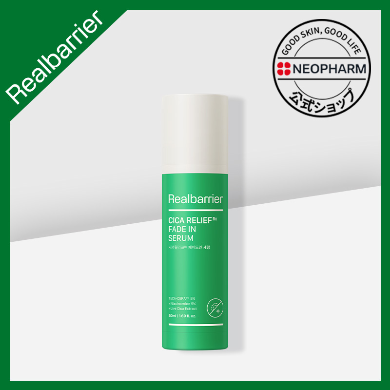 楽天市場】【NEOPHARM公式】[ リアルバリア ] シカリリーフRX