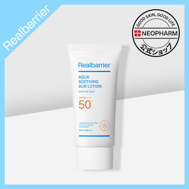 ベネステム benestem sun block 日焼け止め 2本 배내스템
