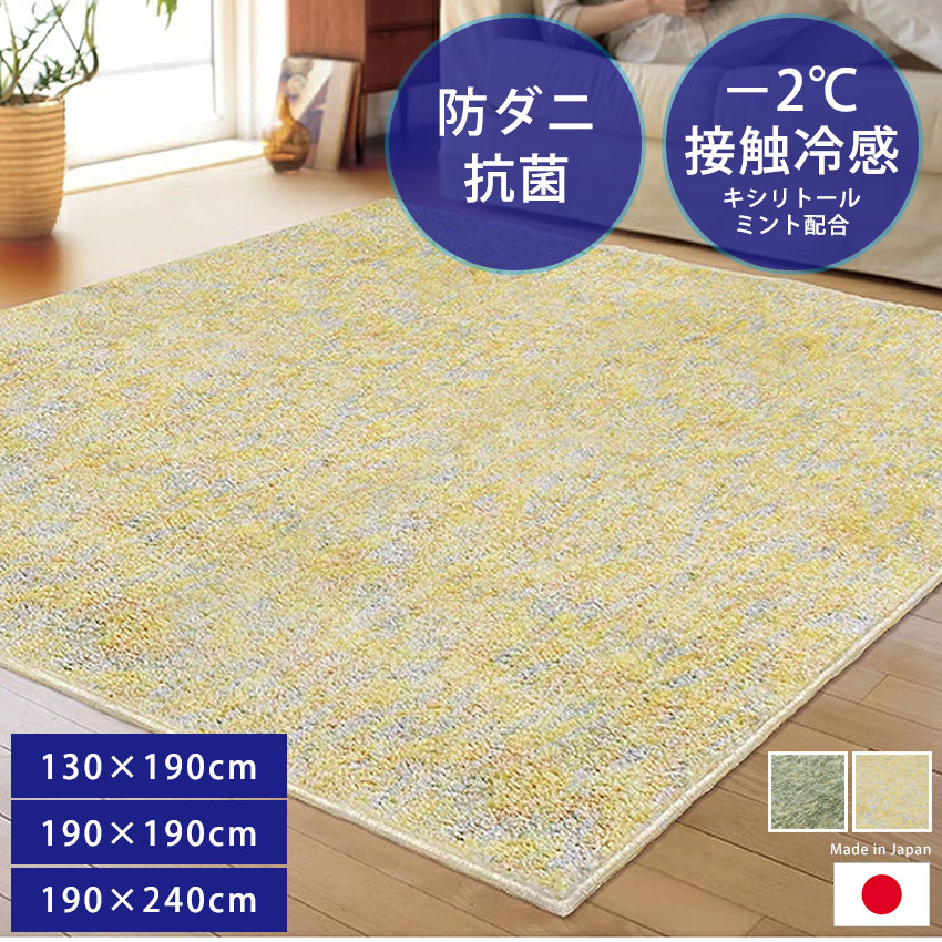 HOT ITEM 今売れてるおすすめ商いもの特集