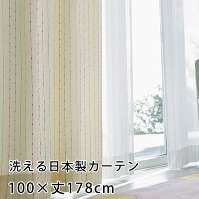 カーテン 既製カーテン YESカーテン オーダー ウォッシャブル 日本製 洗える 国産 タッセル フック ナチュラル おしゃれ アスワン neore / BA1304（約）幅100×丈178cm[片開き]