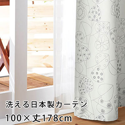 【無料サンプルあり】カーテン 既製カーテン YESカーテン オーダー ウォッシャブル 日本製 洗える 国産 タッセル フック ナチュラル おしゃれ アスワン neore / BA1330（約）幅100×丈178cm[片開き]