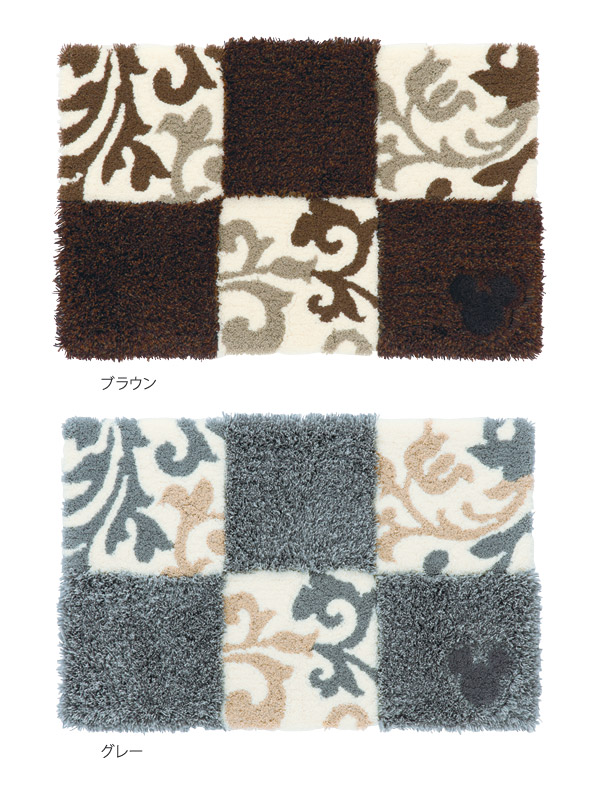 ちょっと大人のディズニーインテリアシリーズ リビング シンプル Series マット Home マット 大人カワイイ Disneyzone Disney チェッカーボード Series Home マット キッチンマット 玄関マット トイレマット 室内 防ダニ加工 滑り止め加工 ディズニー 日本製