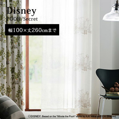 【Disney HOME Series】カーテン レース オーダー 1.5倍ヒダ ウォッシャブル ディズニー 日本製 【Disney zone】 neore / 【プー シークレット】イージーオーダー ボイル レースカーテン【幅1～100×丈1～260cm】