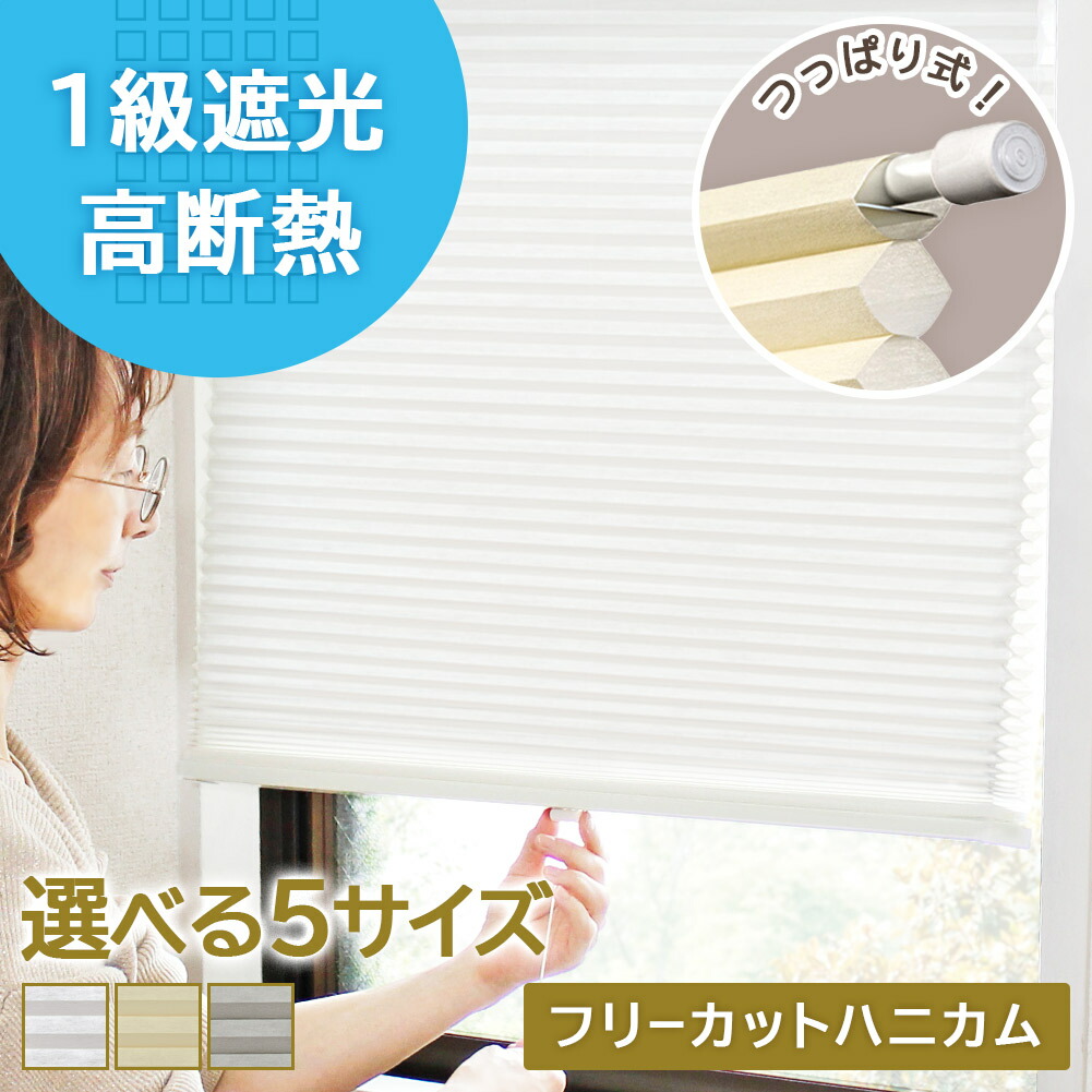 楽天市場】【IKEA】イケア通販【HOPPVALS】断熱ブラインド (60