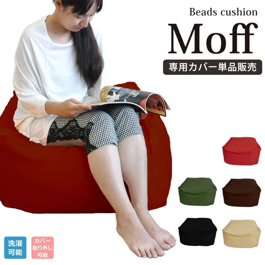 21moffmb02.jpg