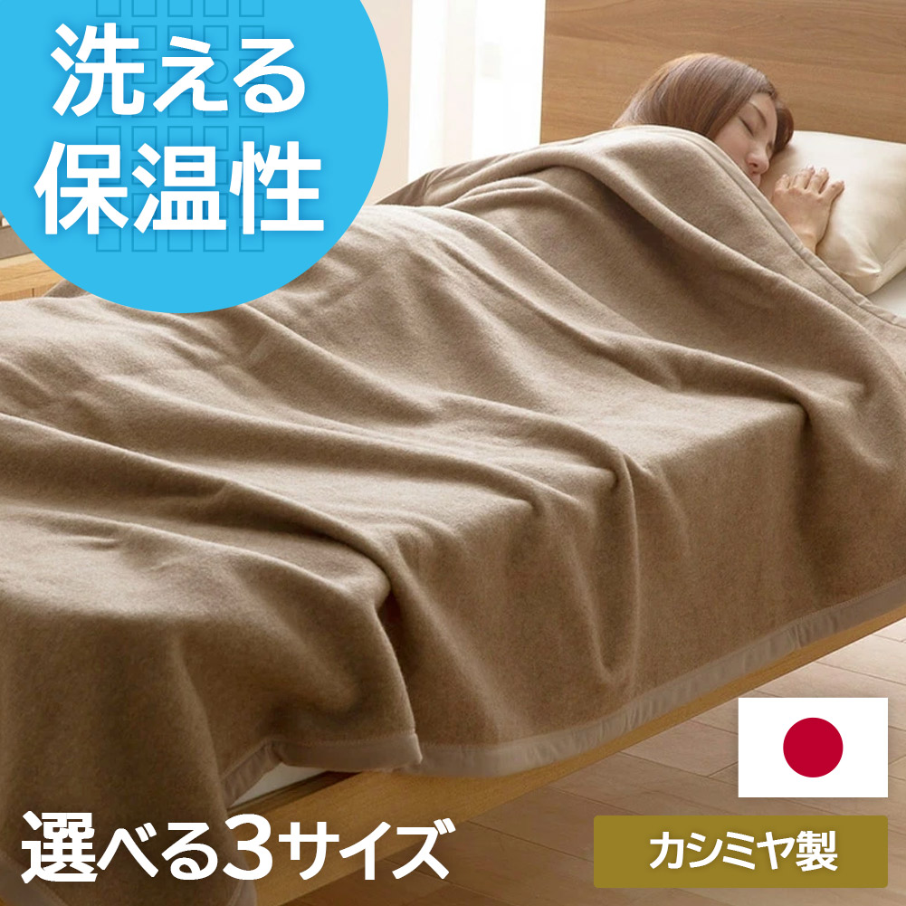 HOT ITEM 今売れてるおすすめ商いもの特集
