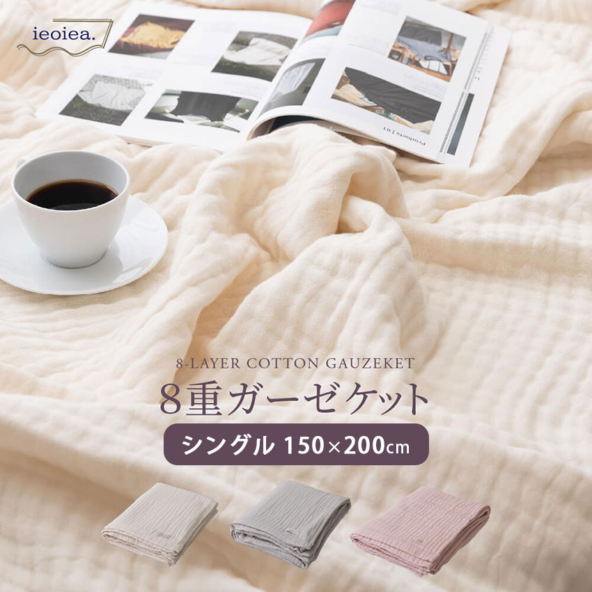 HOT ITEM 今売れてるおすすめ商いもの特集