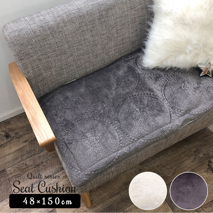 楽天市場】座面シート シートクッション ソファ座面 シート 車