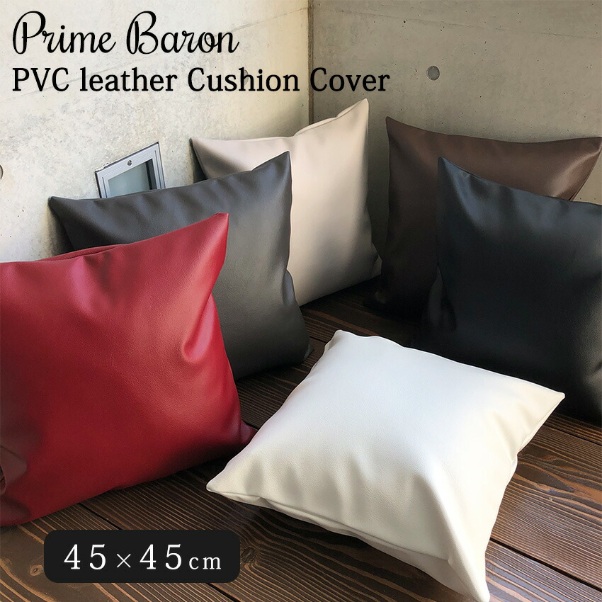カンディハウス　レザークッション　革クッション　ブラック＋アイボリーセット KM/LEATHER CUSHION / BLACK