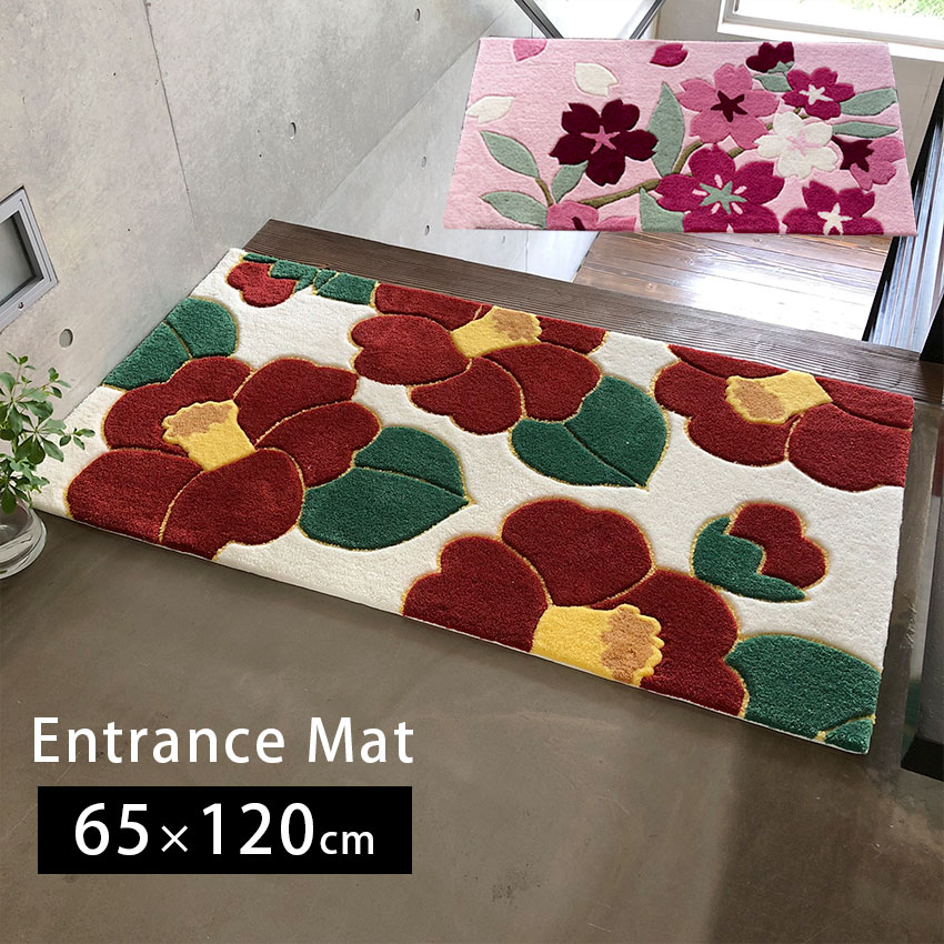 楽天市場】玄関マット マット 屋内 室内 黄色 風水 おしゃれ