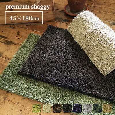 Neore Washable Door Mat Indoor Kitchen Mat Premier Me Shaggy Mats