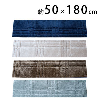 正規激安 楽天市場 マット キッチンマット 50 180 ロングマット 洗える 床暖 ホットカーペット 対応 耐熱 ノンスリップ 滑り止め スミノエ ふかふか 幅広 Kitchen Mat 厚手 Neore シェール 50 180cm ｎeore 正規激安 Expert Advice Org