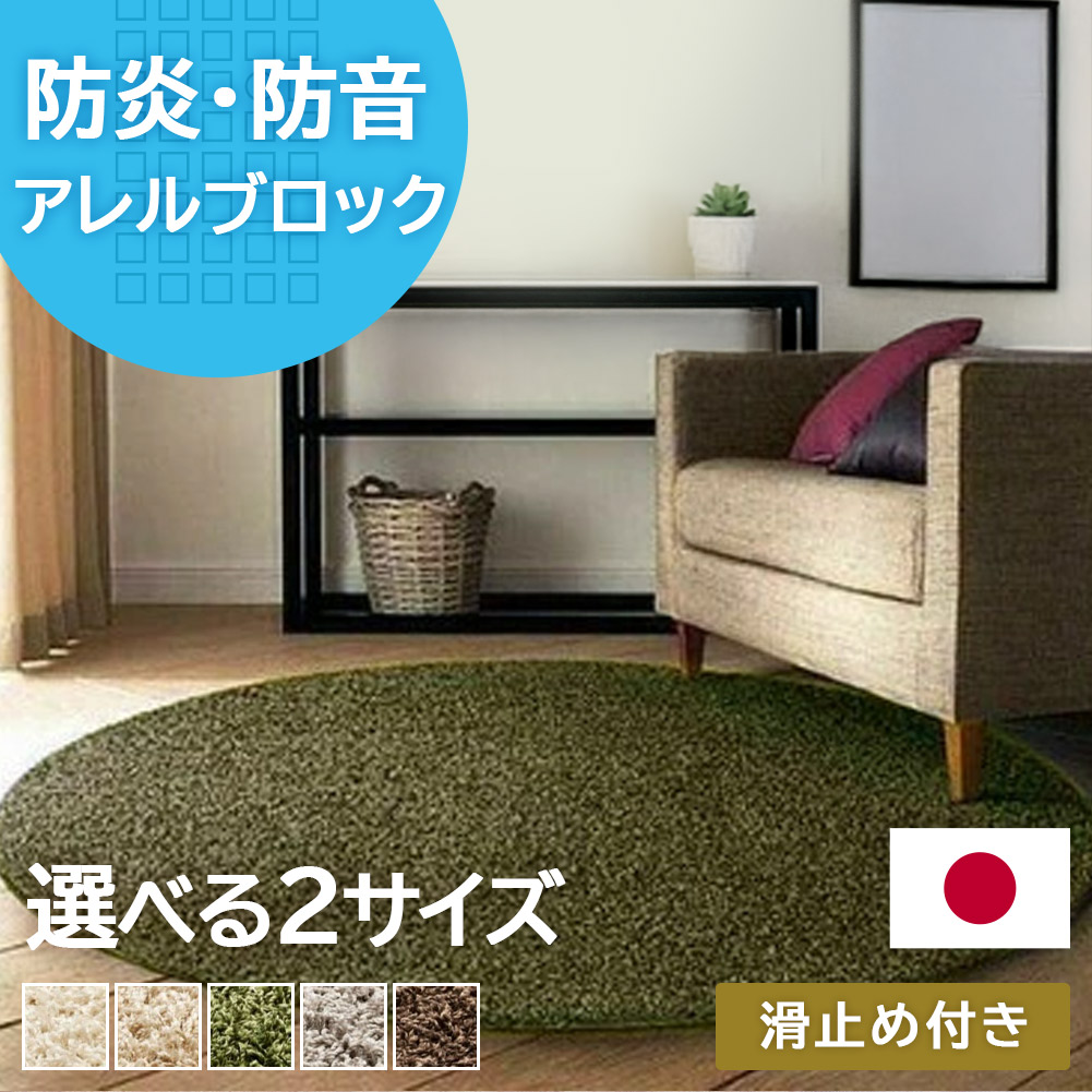 HOT ITEM 今売れてるおすすめ商いもの特集