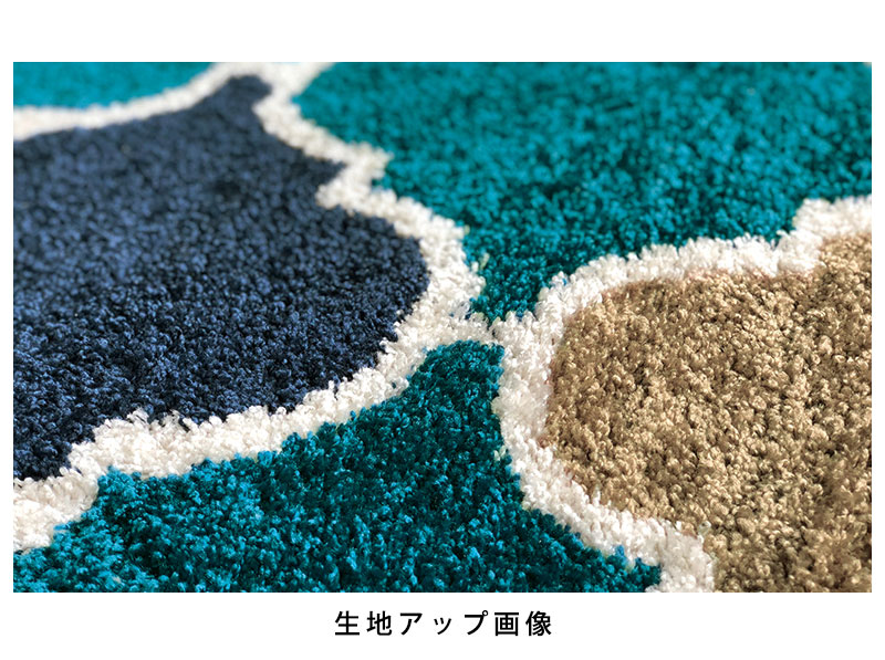 ラグマット バスマット モロッカン シャギーラグ ラグ モロッコ 東リ インテリア タイル 50 Offセール 送料無料 140 0cm 長方形 柄 ブルー リビング 北欧 モダン 送料無料 日本製 ホットカーペット対応 カーペット 絨毯 マット Neore Tor3815 neore ランタン型の ラグマット バスマット モロッカン シャギーラグ ラグ モロッコ 東リ インテリア タイル 50 Offセール 送料無料 140 0cm 長方形 柄 ブルー リビング 北欧 モダン 送料無料 日本製 ホットカーペット対応 カーペット 絨毯 マット Neore Tor3815 neore ランタン型の