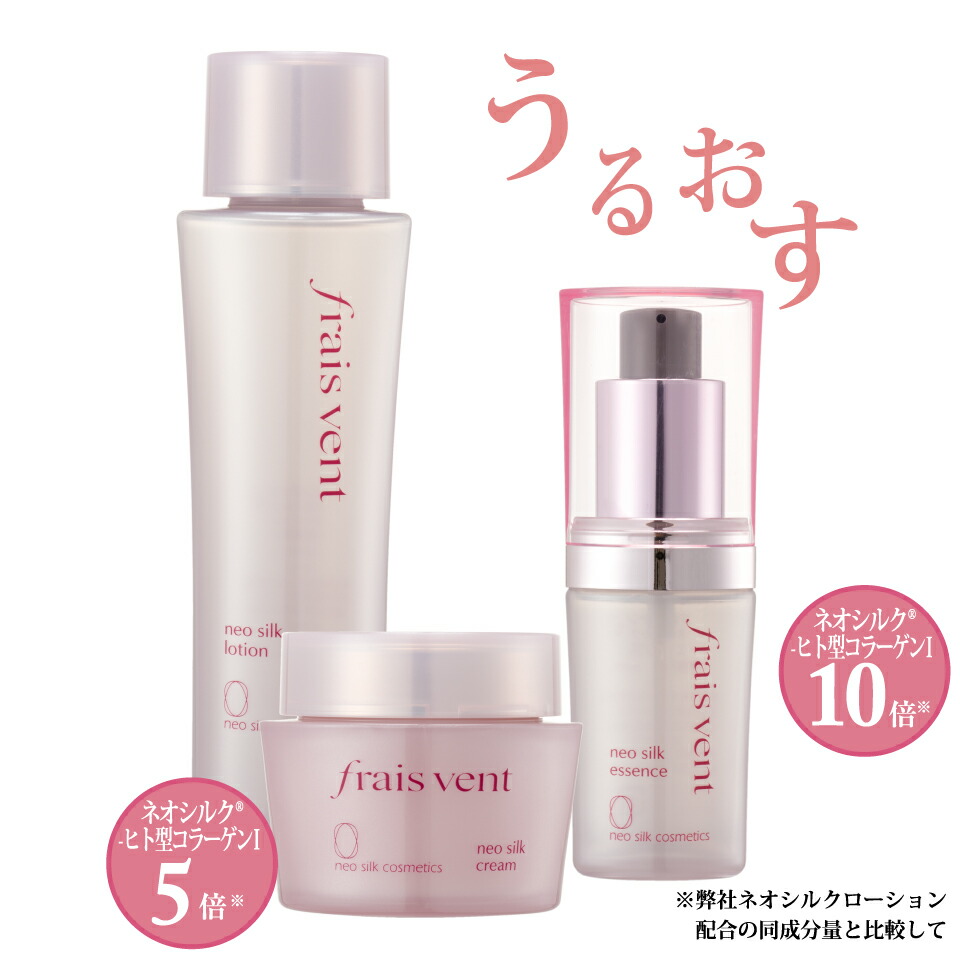 楽天市場】フレヴァン ネオシルク エッセンス ／ 美容液 ３０mL : ネオシルク化粧品楽天市場店