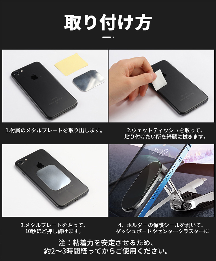 ファッションなデザイン スマホホルダー マグネット 車 超強磁力 360