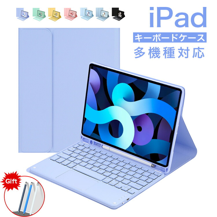 【楽天市場】【最大1000円OFF!!P10倍!!】ipad pro 2021 10.2インチ