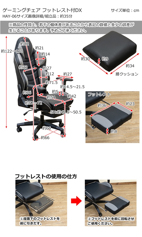 通販 激安◇ ゲーミングチェアフットレスト付DX フルフラット リクライニングチェア パソコンチェア パーソナルチェアー オフィスチェア デスクチェア  椅子 イス ハイバック 座面昇降式 PUキャスター 合成皮革 PVC PU 収納式オットマン fucoa.cl