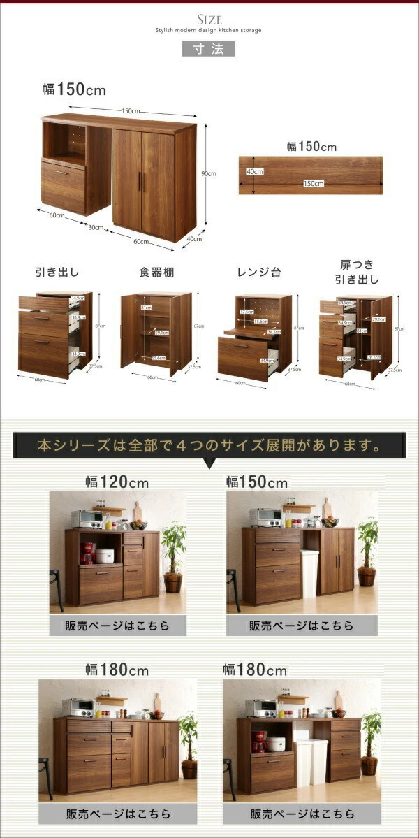 キッチン収納 日本製完成品 天然木調ワイドキッチンカウンター レンジ