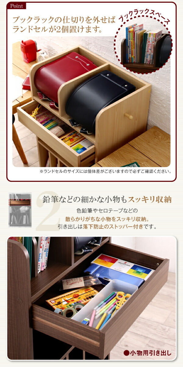教科書を分けてしまえる仕切り付き収納たっぷりワイドランドセルラック 収納 収納 期間限定 リビングカラ ワイドランドセルラック ランドセル ラック Estudy エスタディ ラック 収納 キャスター付き 新入学 棚 収納 キッズ 子供 棚 整理整頓 家具 通販 教科書を分けてしまえる仕切り付き収納たっぷりワイドランドセルラック 収納 収納 期間限定 リビングカラ ワイドランドセルラック ランドセル ラック Estudy エスタディ ラック 収納 キャスター付き 新入学 棚 収納 キッズ 子供 棚 整理整頓 家具 通販
