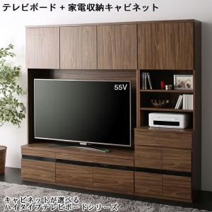 日本製 2ウェイ ハイタイプテレビボードシリーズ 2点セット(テレビ