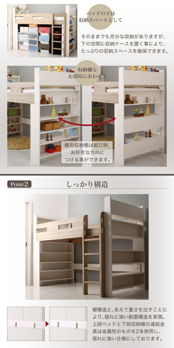 お客様組立 布団 雑貨 棚 コンセント付きシステムロフトベッド Inity Natural アイニティ ナチュラル ベッドフレームのみ シングル 財布 時計 木製 おしゃれ ロフトベッド 大量収納 シンプル モダンなデザイン 多機能 棚付き 激安輸入雑貨店子供の成長に合わせて お客様組立 布団 雑貨 棚 コンセント付きシステムロフトベッド Inity Natural アイニティ ナチュラル ベッドフレームのみ シングル 財布 時計 木製 おしゃれ ロフトベッド 大量収納 シンプル モダンなデザイン 多機能 棚付き 激安輸入雑貨店子供の成長に合わせて