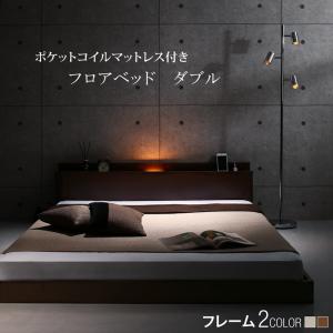 ダブル ヘッドボード 洗練された空間を演出する 極める 耐久性と意匠性 激安輸入雑貨店 ベッド Spazio スパジオ 棚 コンセント ライト付き シンプルモダンフロアベッド 棚 コンセント ライト付きシンプルモダンフロアベッド スパジオ スタンダードポケットコイル