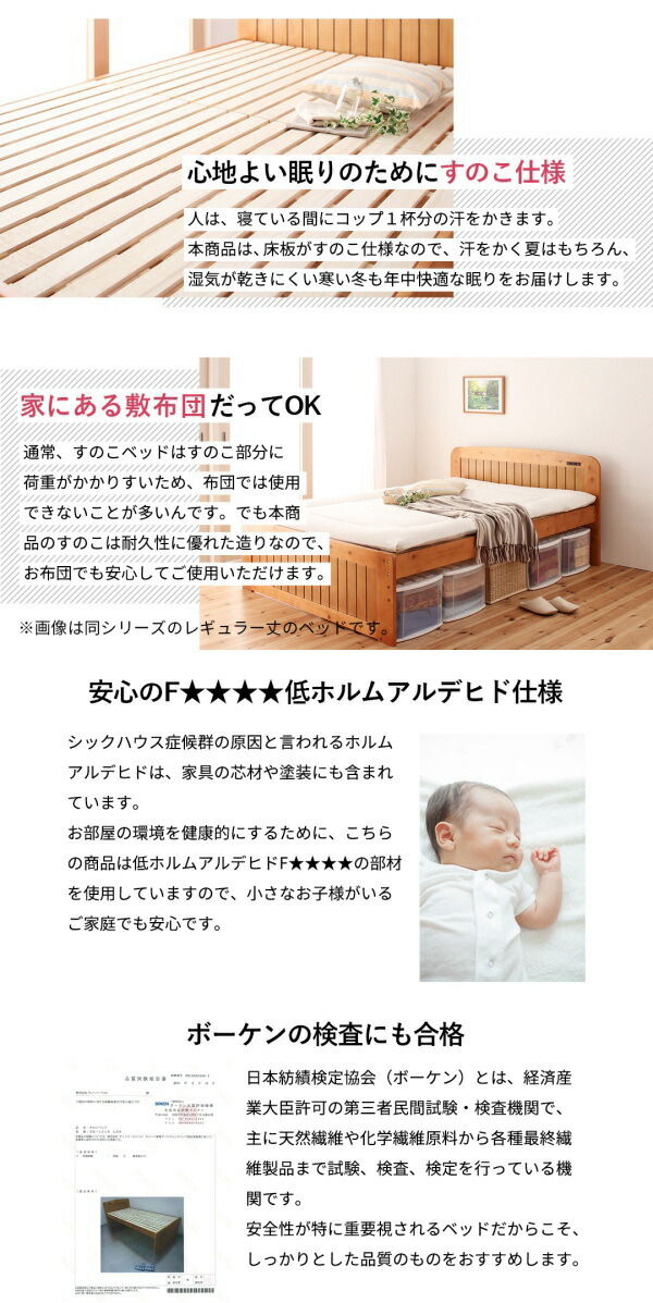 100円offクーポン発行 ンパクト高さ調節コンセント付天然木すのこベッド Fit In Mini フィットイン ミニ フレームのみ セミシングル ショート丈 2口コンセント付 高さ3段階調整ok 天然木パイン材 優しいぬくもり すのこ仕様 ショートベッド Siteleco Fr