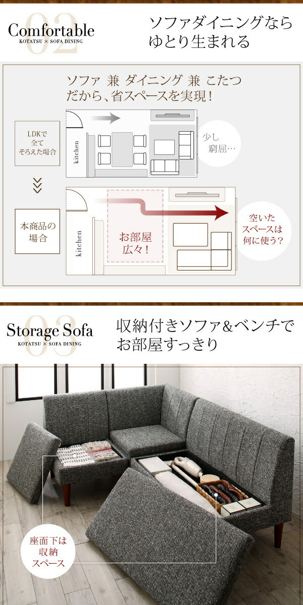 最大88％オフ！-ダイニングテーブル 高さ調節可能 ハイバックこたつ