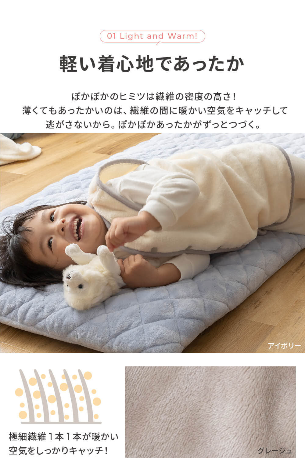 市場 mofua baby お布団はだけても安心のあったかスリーパー エコテックス認証 Sサイズ 50-70cm