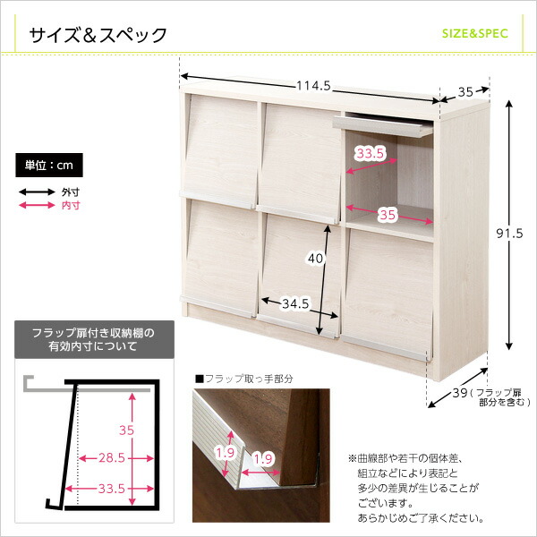 お部屋に色づく 木目模様が美しいフラップチェスト 本棚 ラック カラーボックス 収納家具 Deals ディールズ 収納家具 Deals ディールズ フラップ扉6枚タイプ ディスプレイラックシリーズ 本棚 本棚 ブックラック フラップ フラップチェスト 激安輸入雑貨店 お部屋に色づく 木目模様が美しいフラップチェスト 本棚 ラック カラーボックス 収納家具 Deals ディールズ 収納家具 Deals ディールズ フラップ扉6枚タイプ ディスプレイラックシリーズ 本棚 本棚 ブックラック フラップ フラップチェスト 激安輸入雑貨店